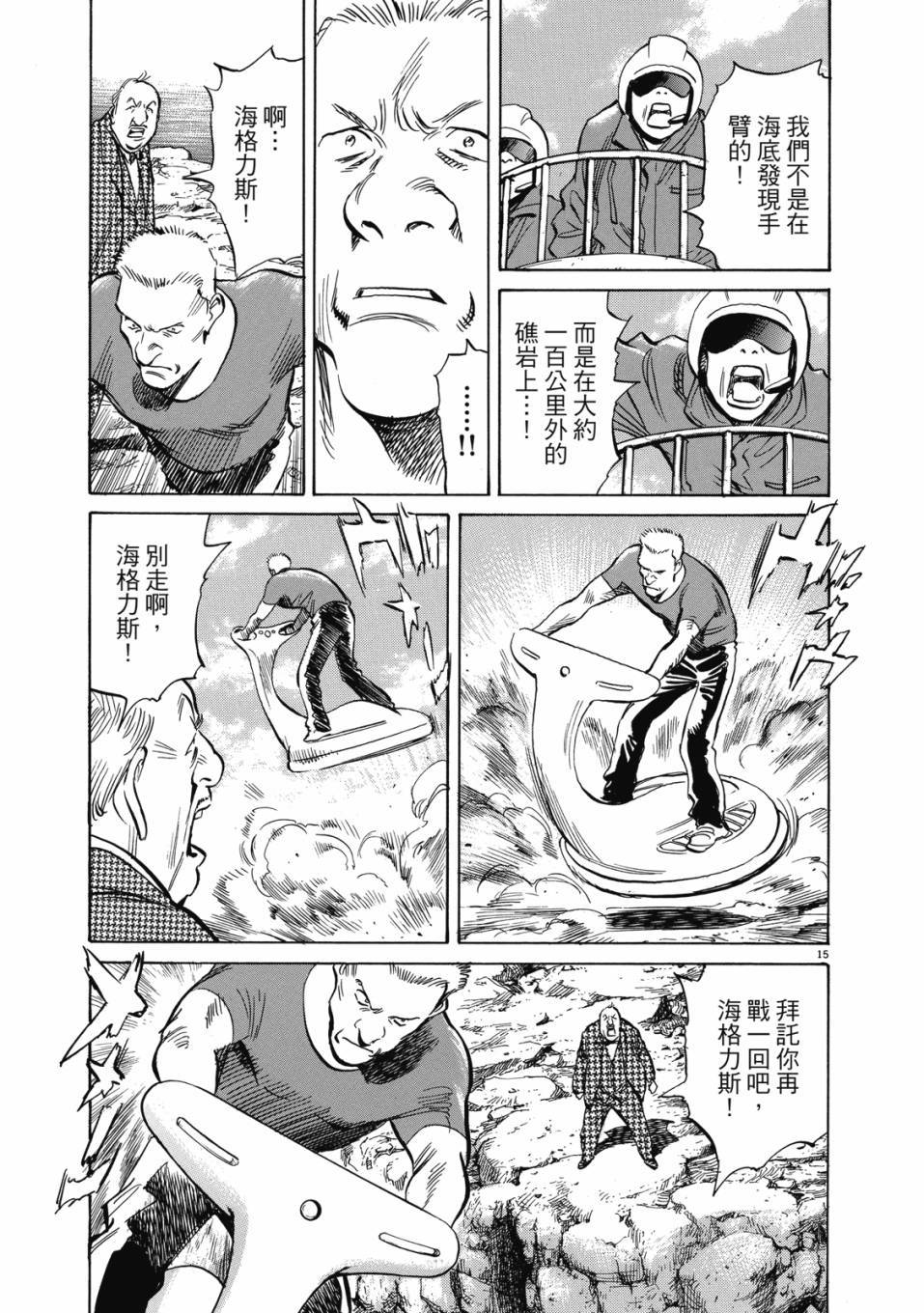 第191页