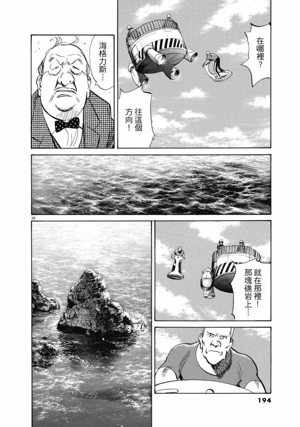 第192页