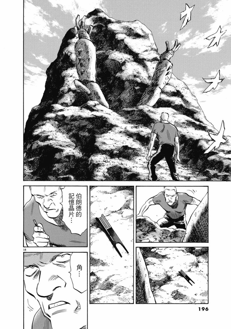 第194页