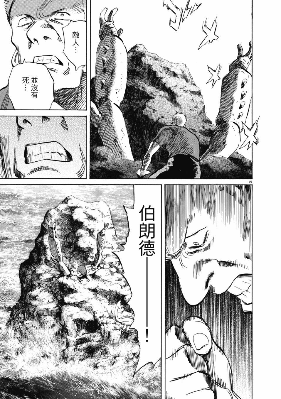 第195页