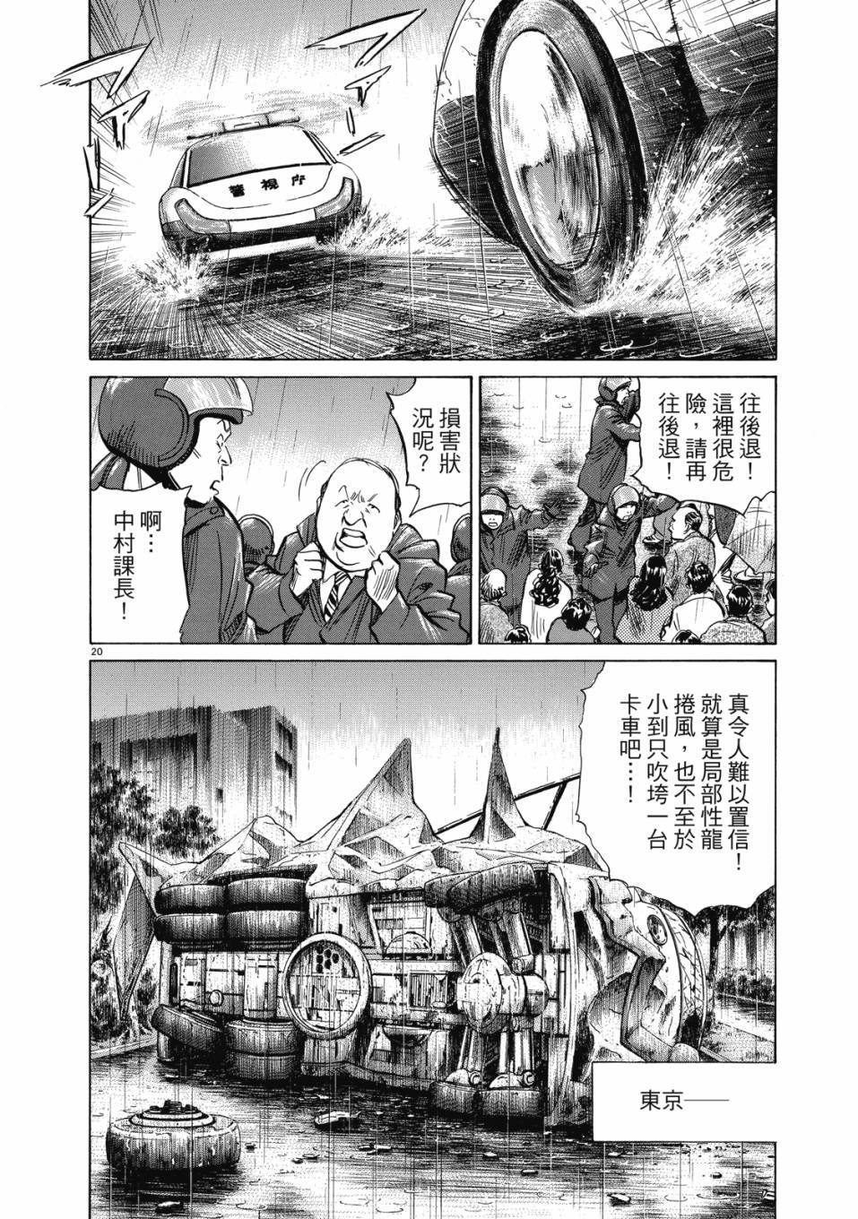 第196页