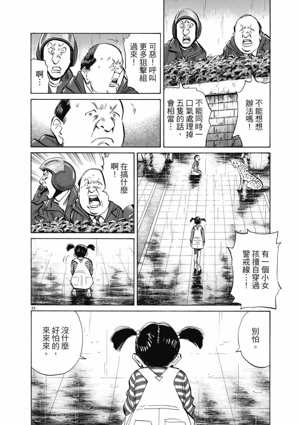 第198页