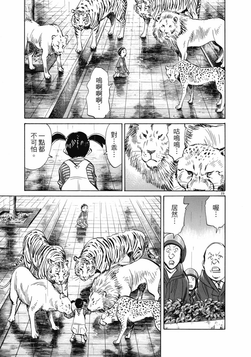 第199页