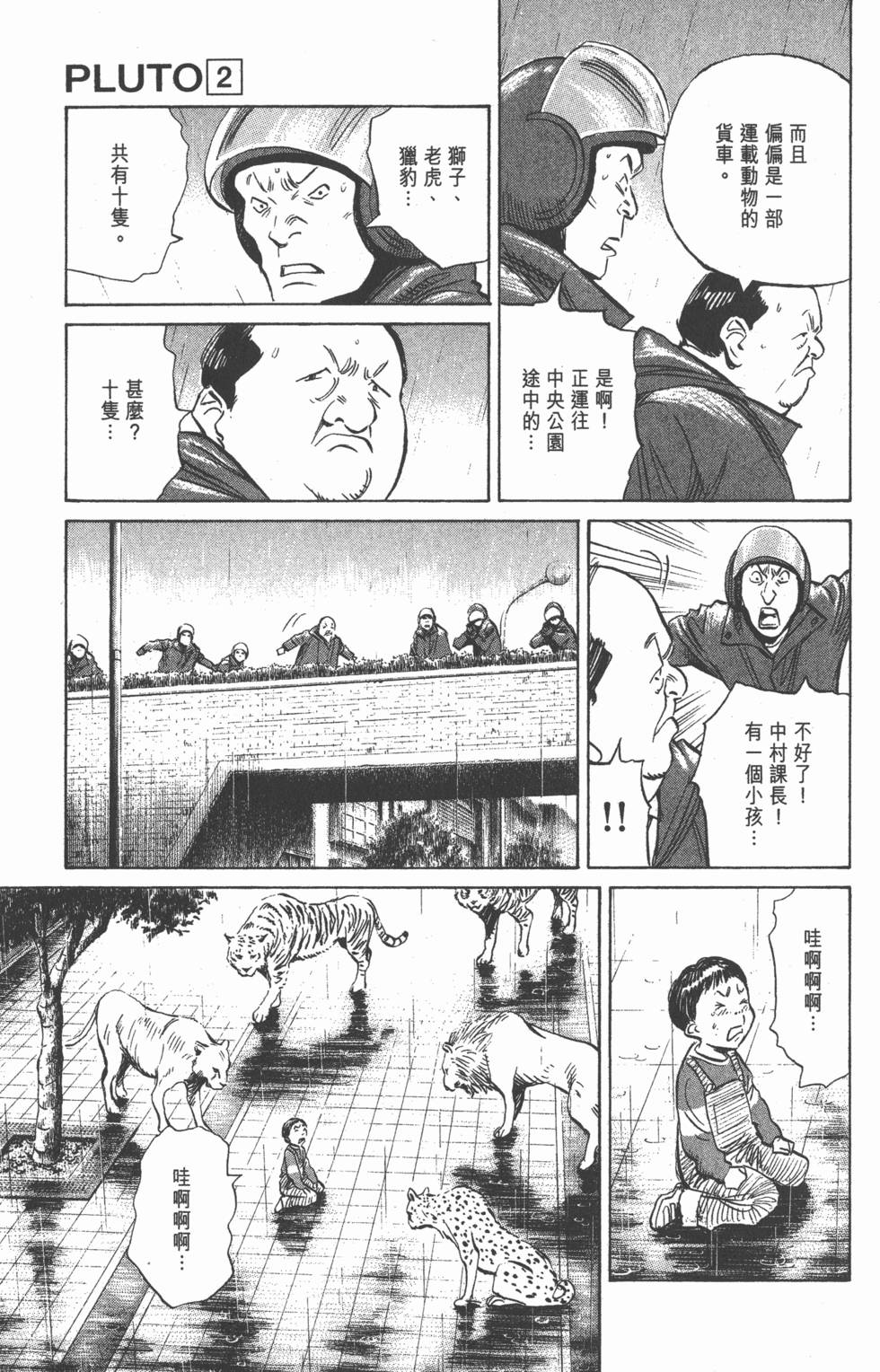 第202页