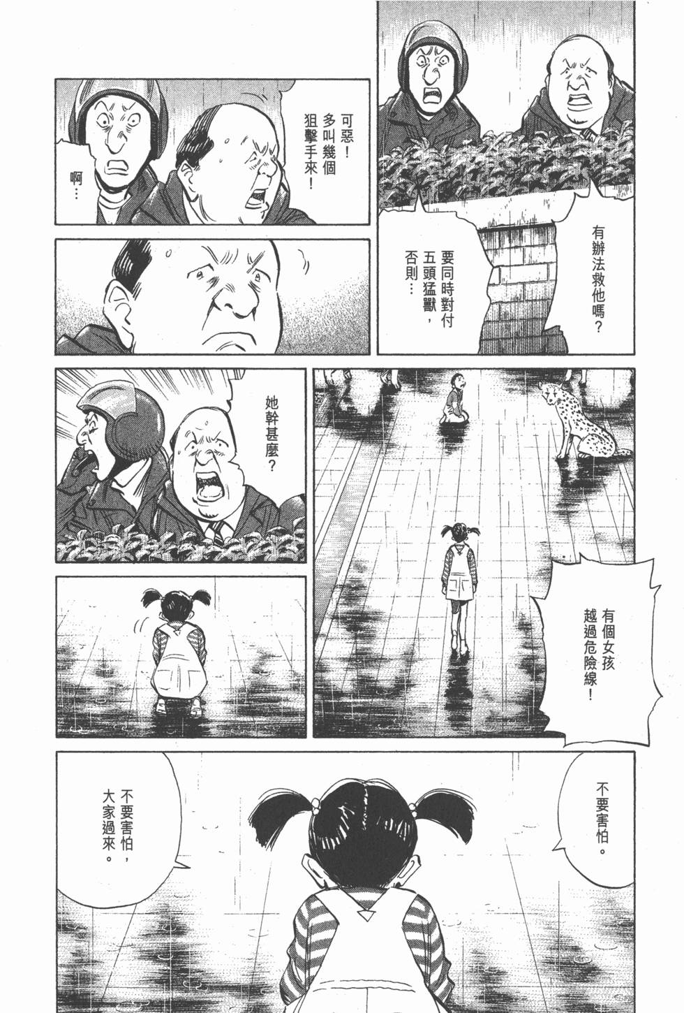 第203页
