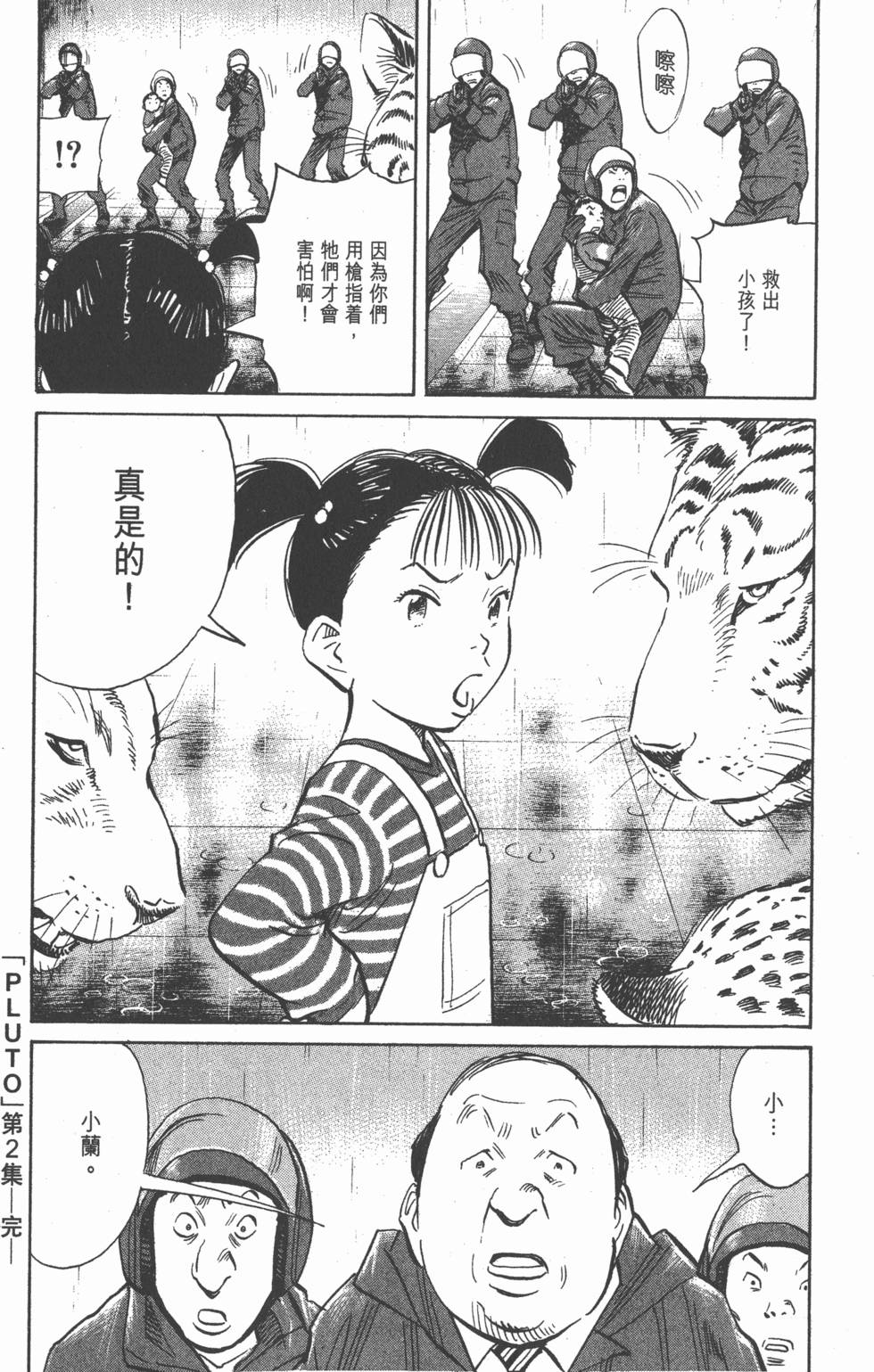 第205页