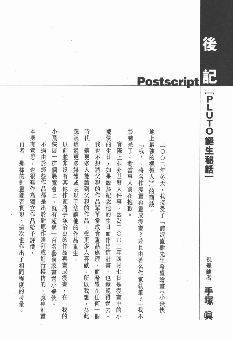 第206页