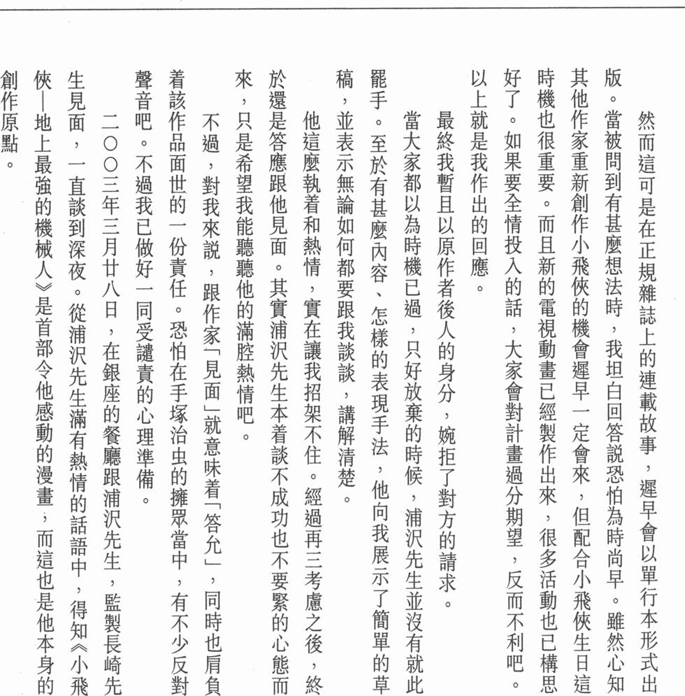 第207页