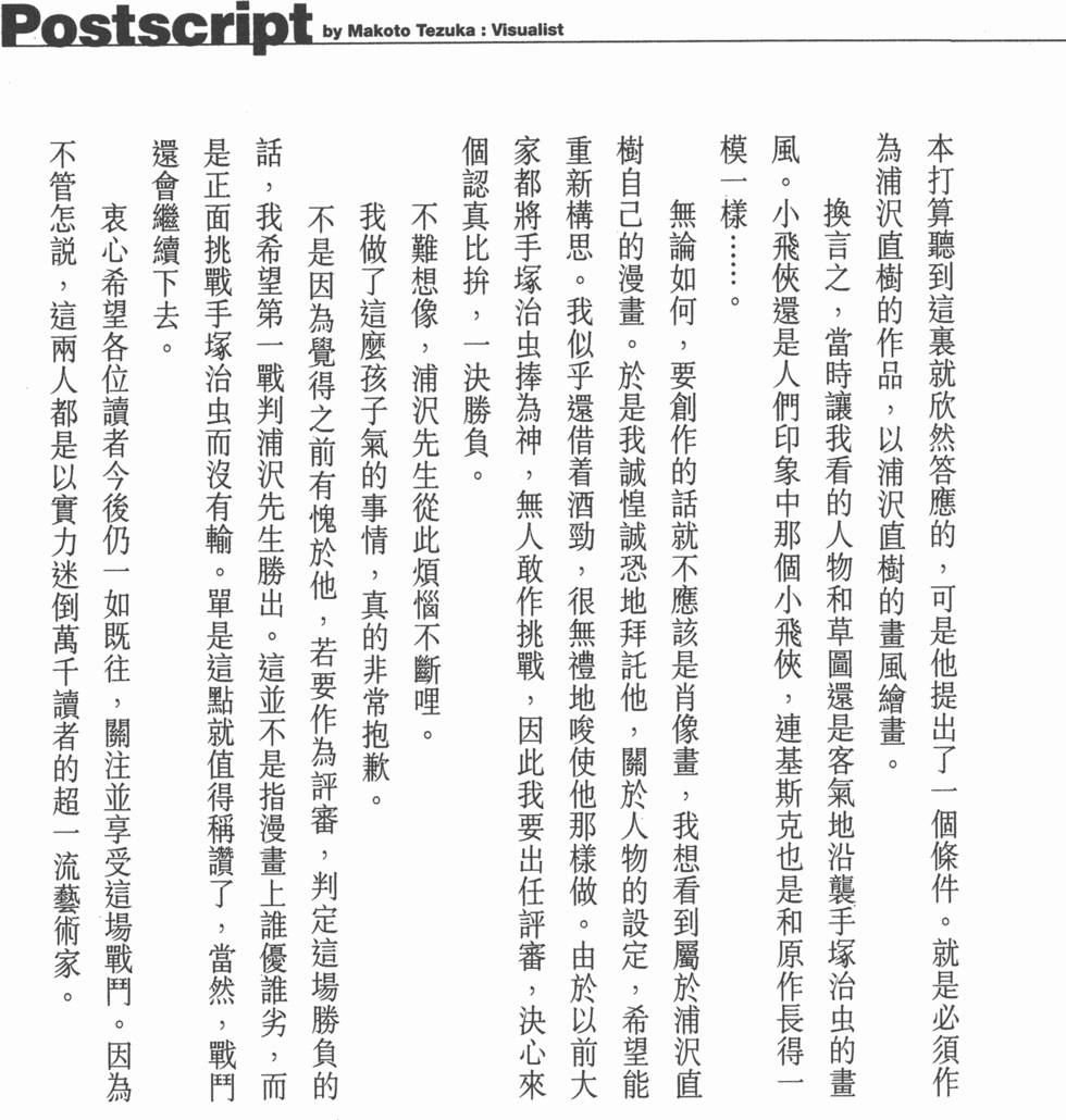 第208页
