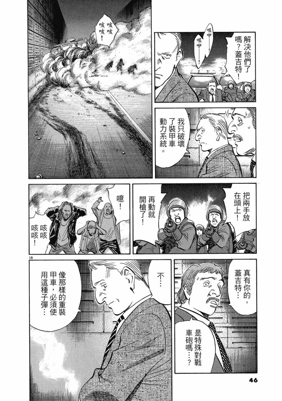 第44页