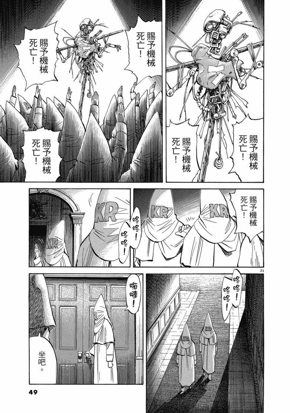 第47页
