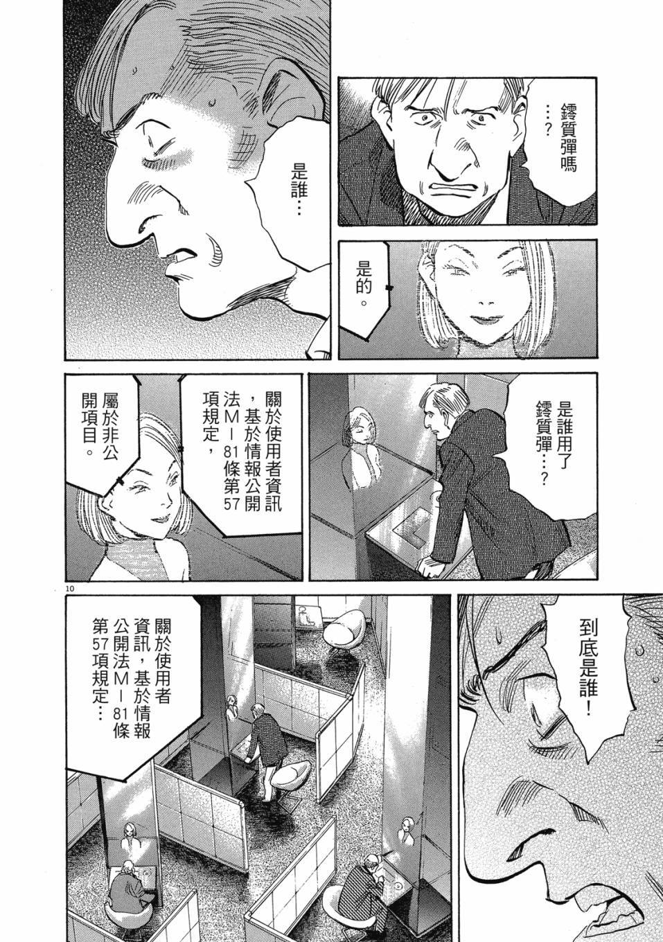 第60页