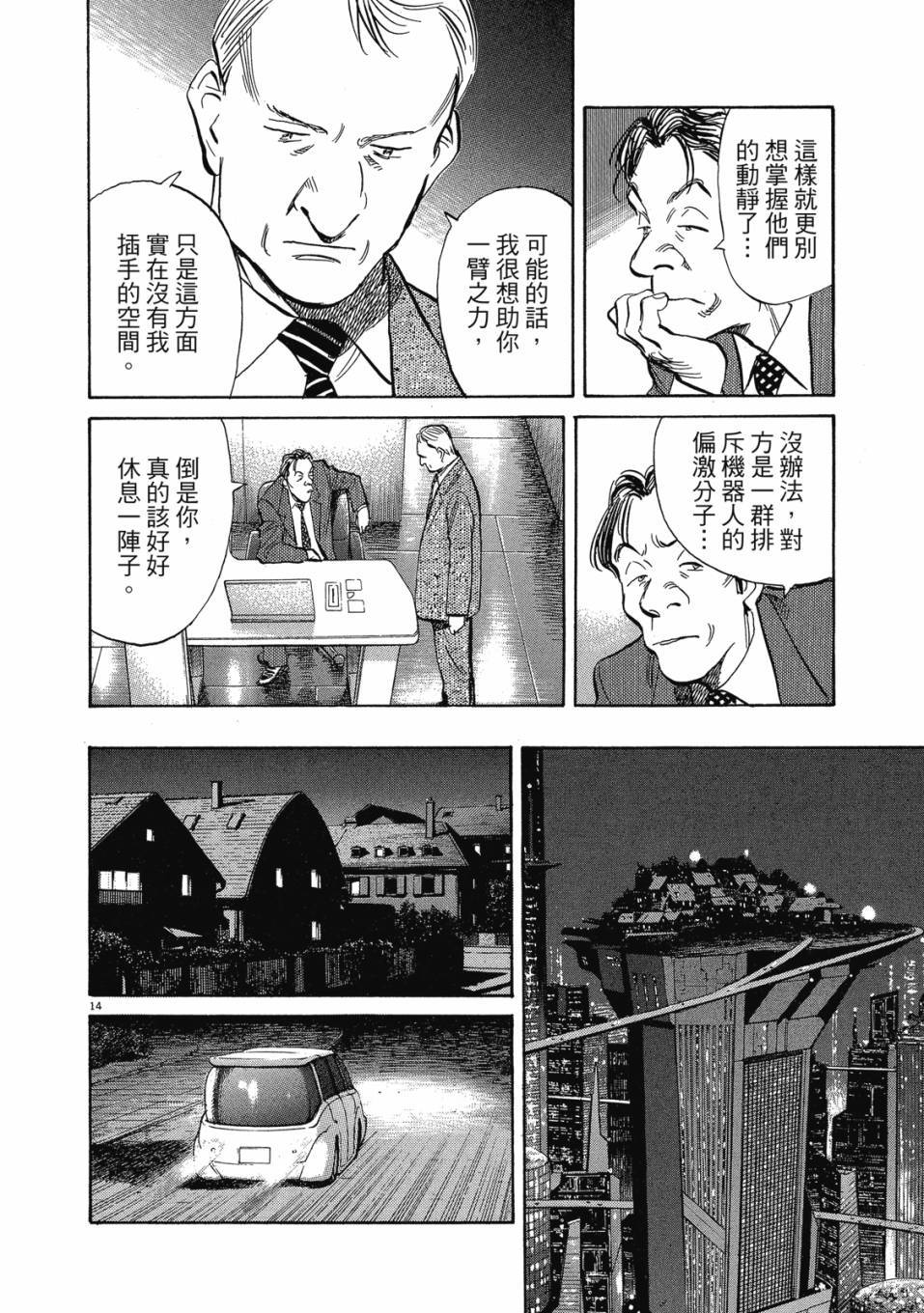 第64页