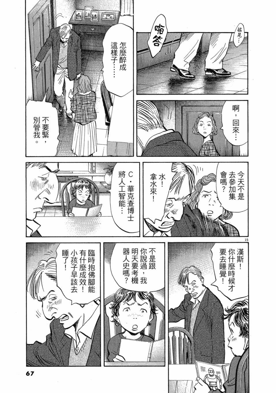 第65页