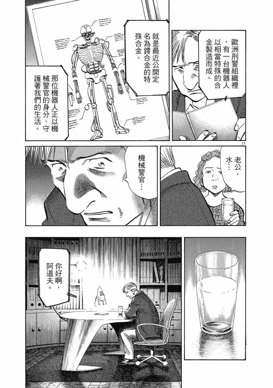 第67页
