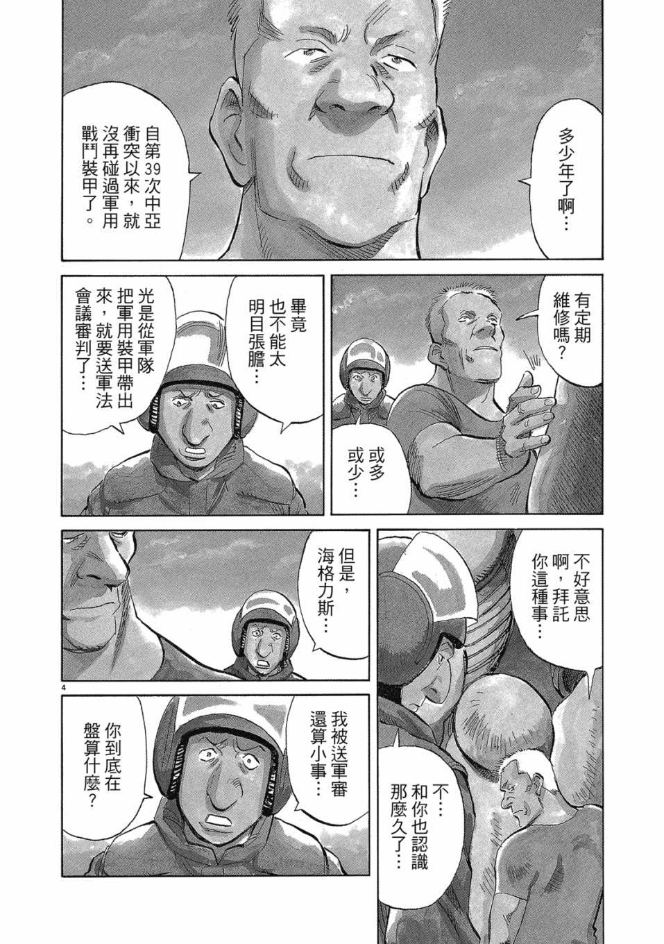 第78页