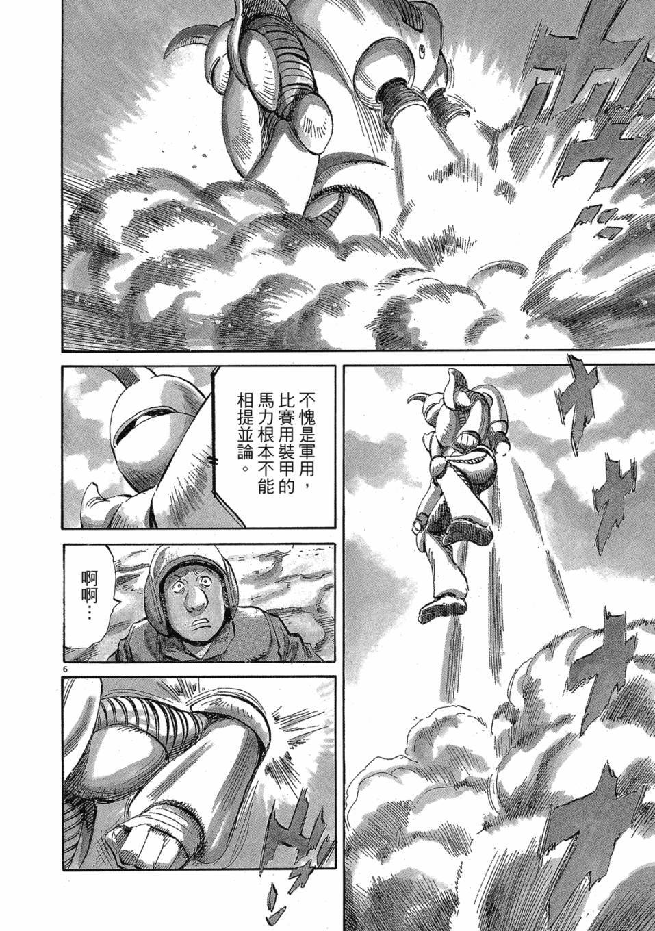 第80页