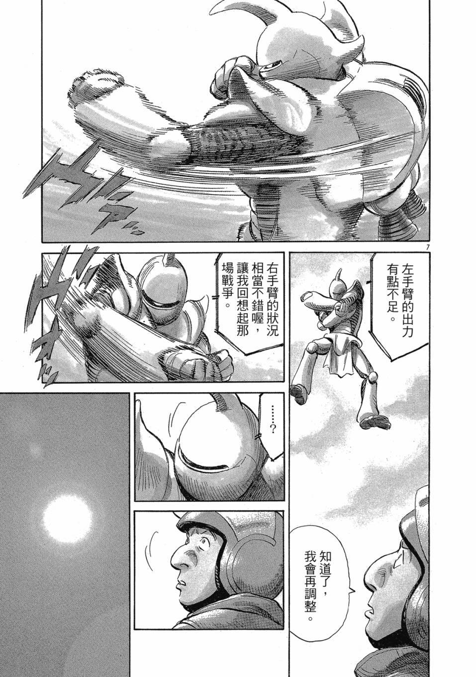 第81页