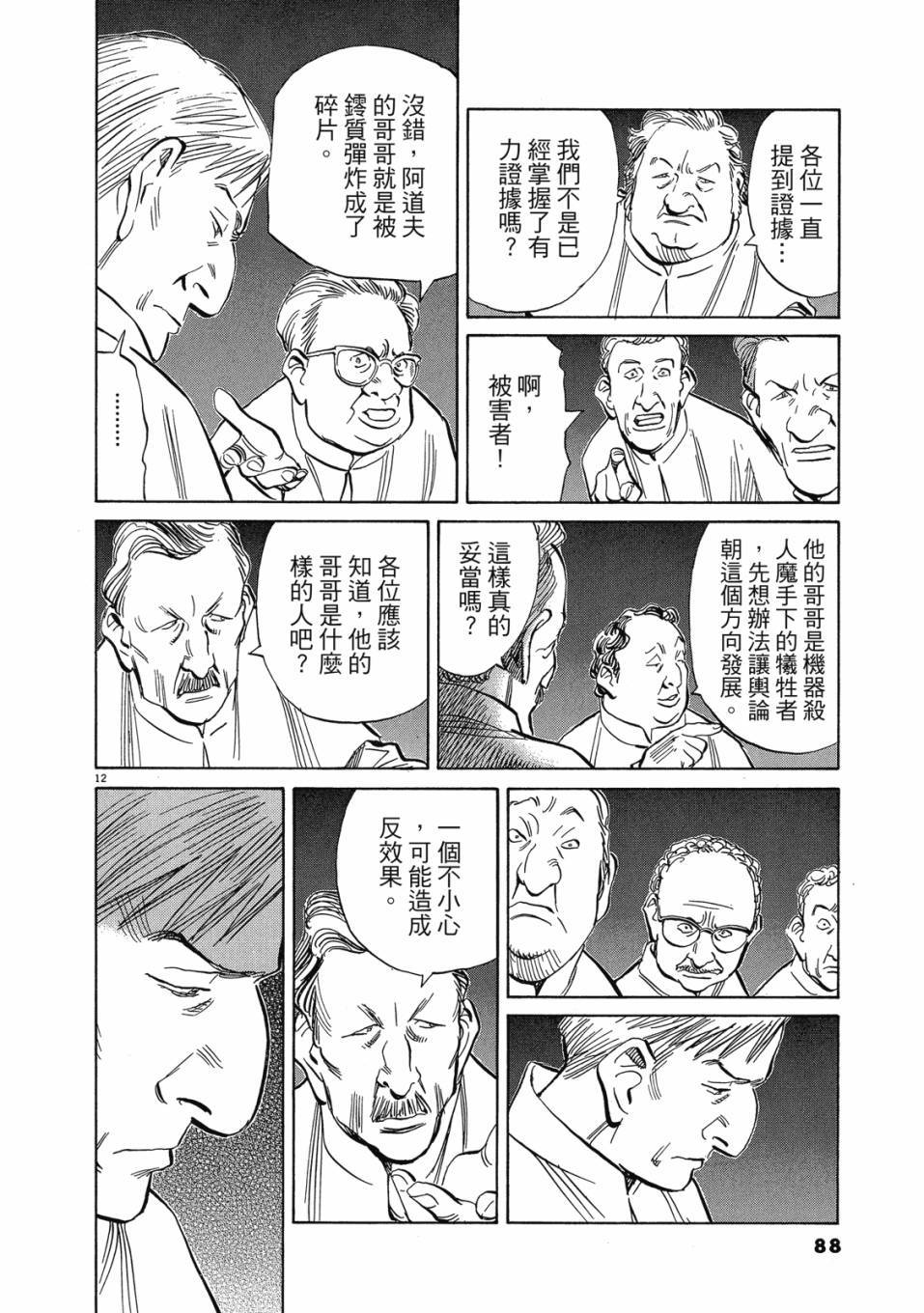 第86页