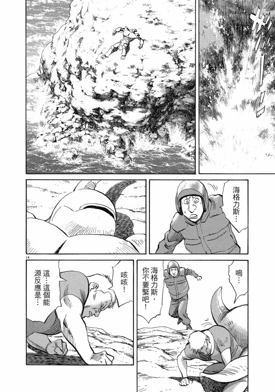 第88页