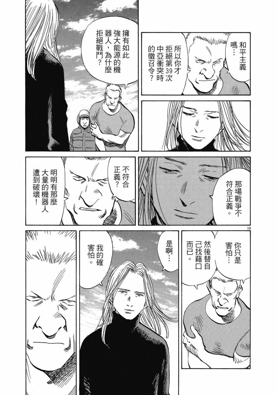 第93页