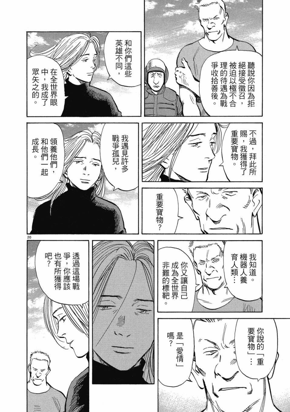 第94页