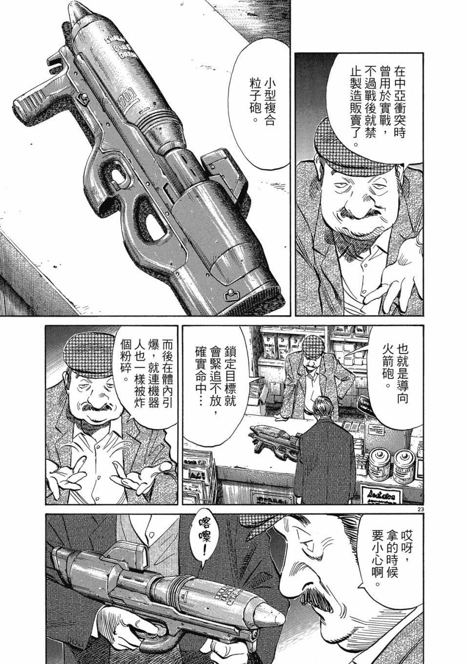第97页