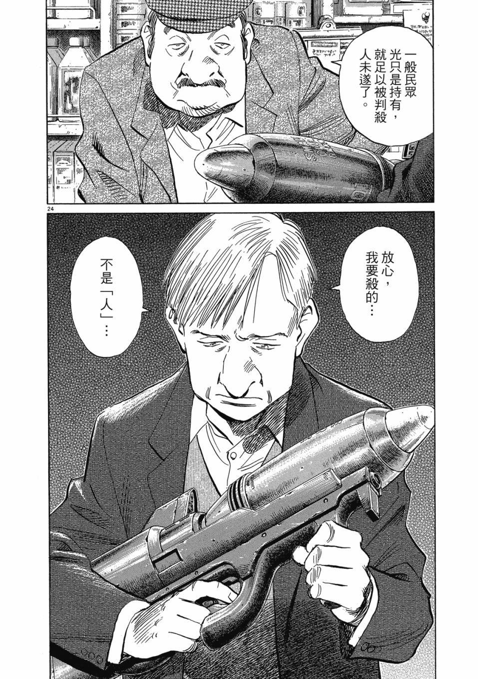 第98页