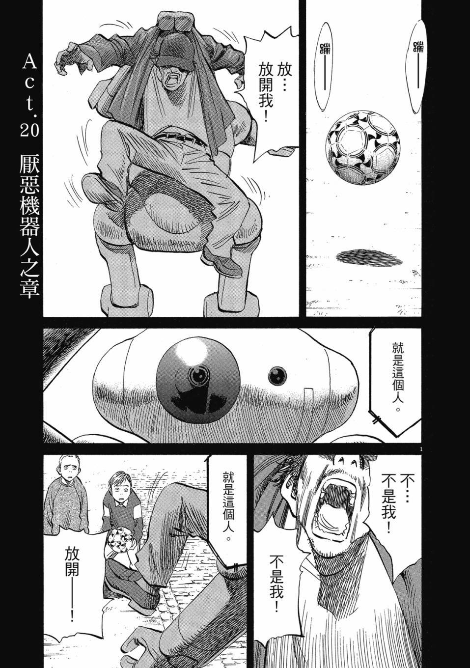 第99页