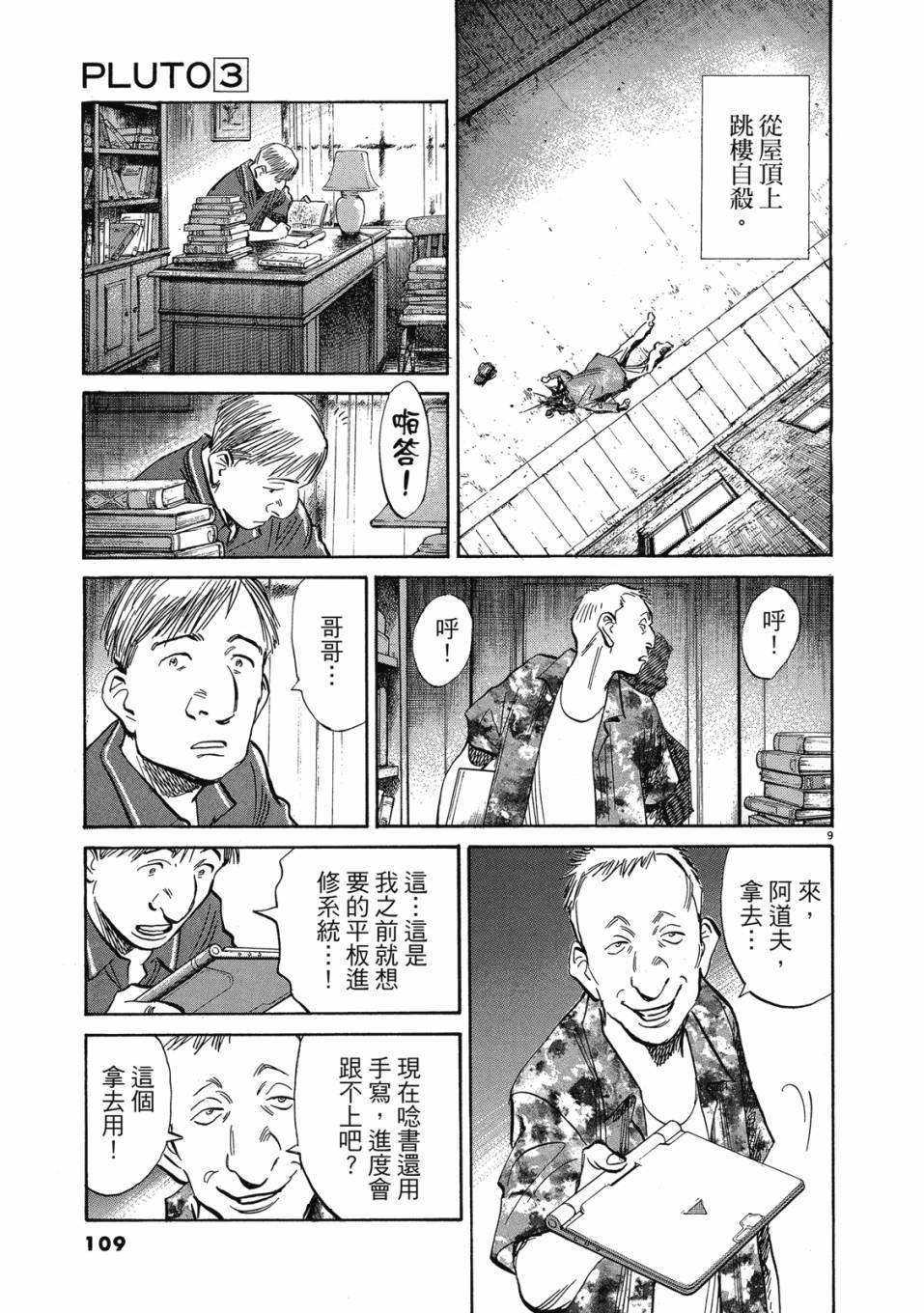 第107页