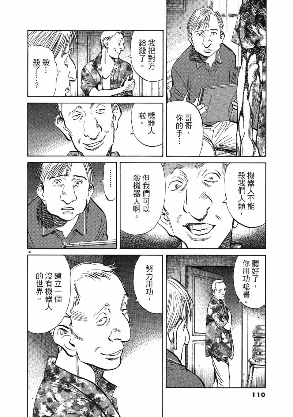 第108页
