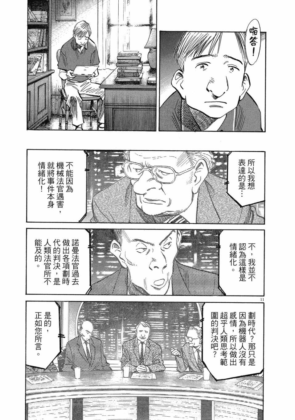 第109页