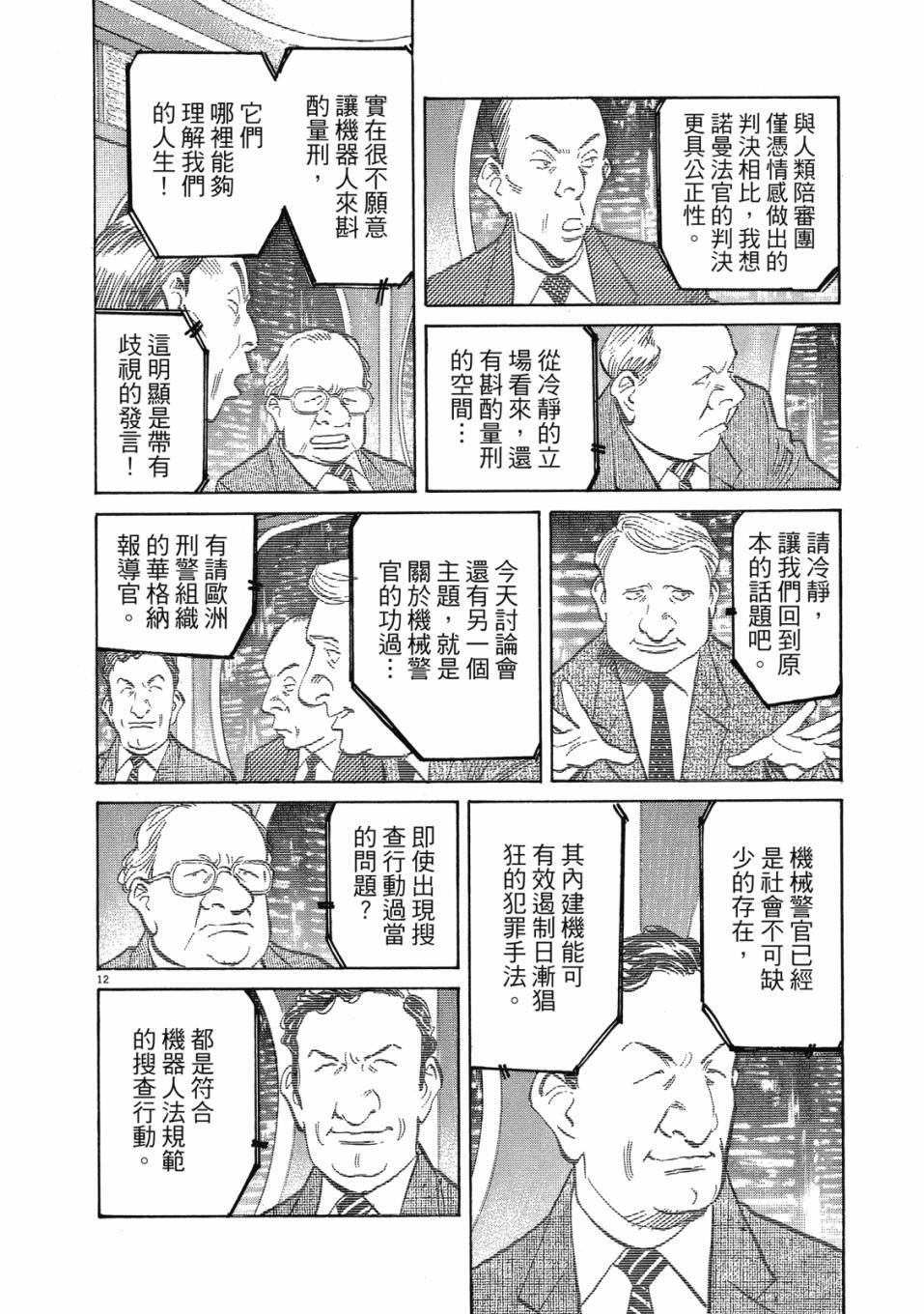 第110页