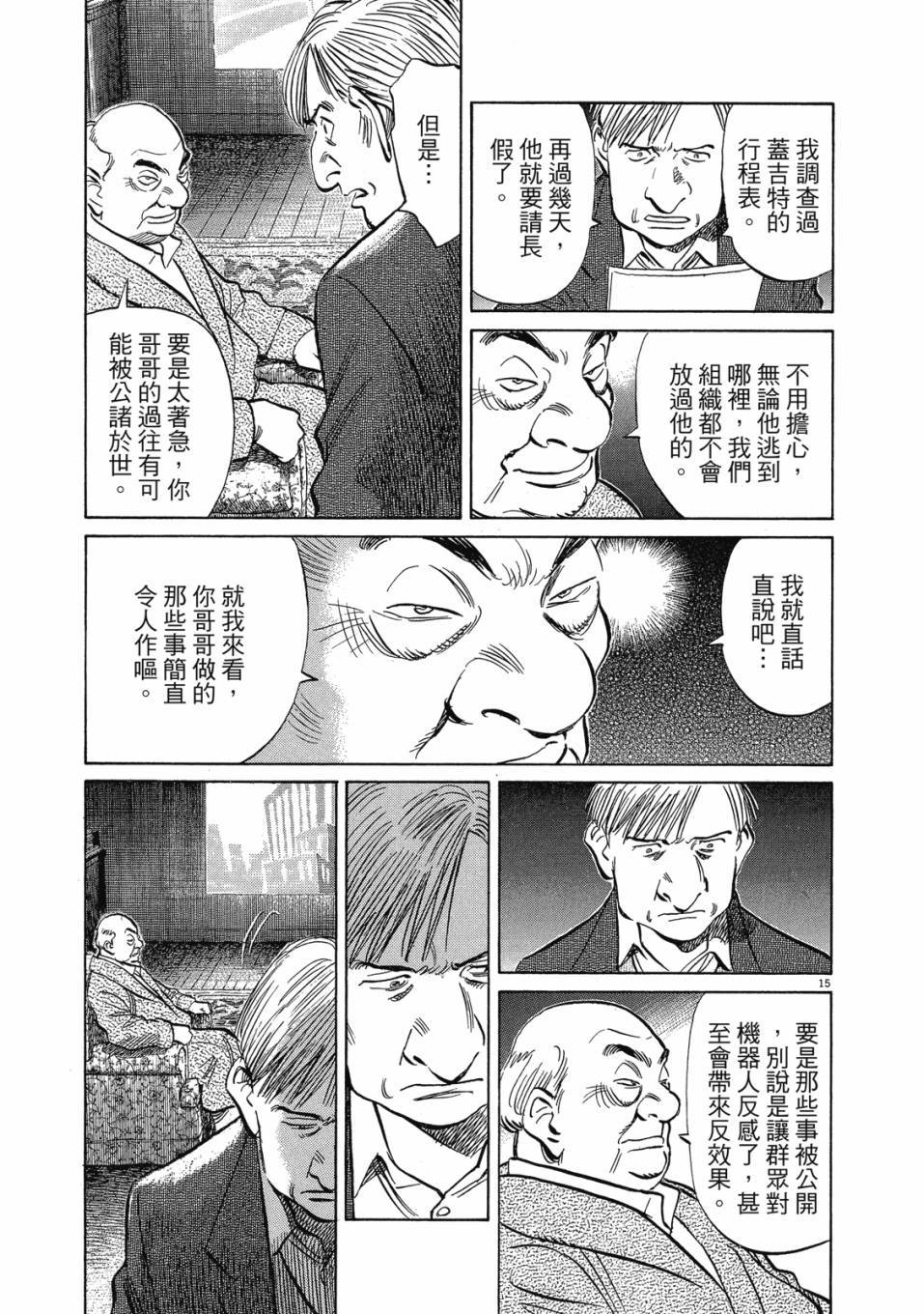 第113页
