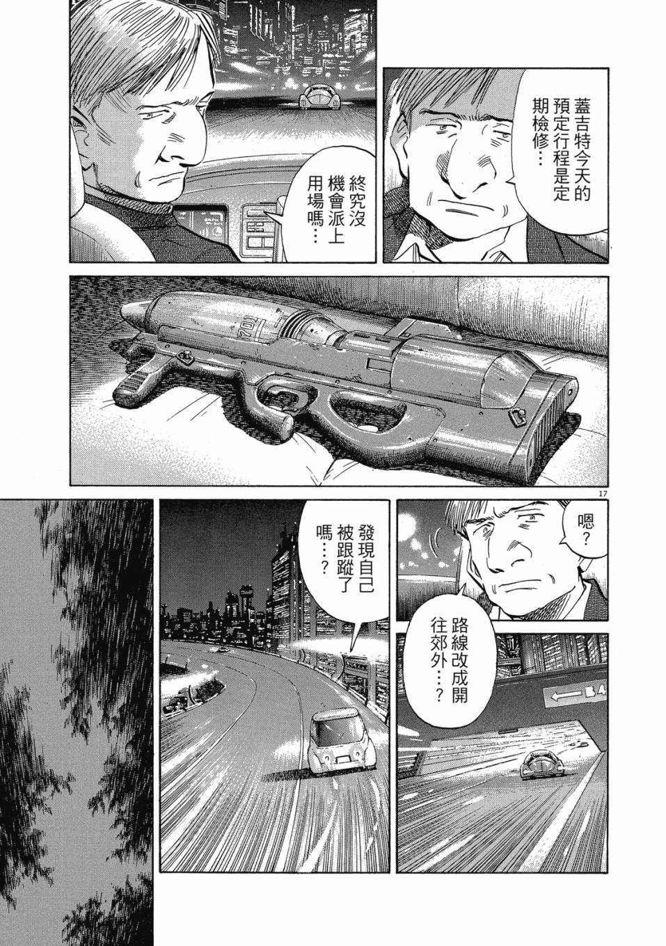 第115页