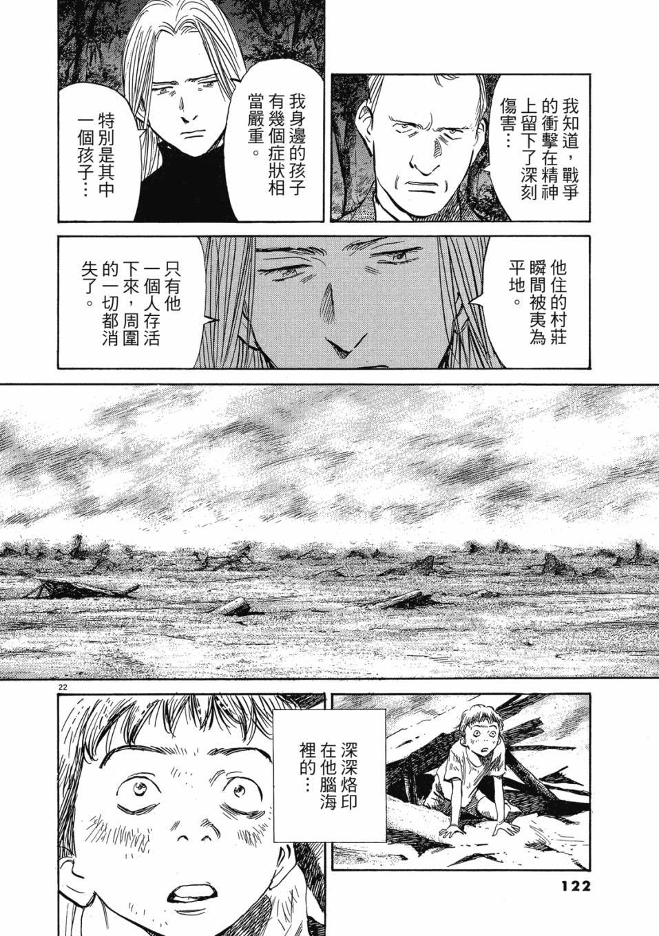第120页