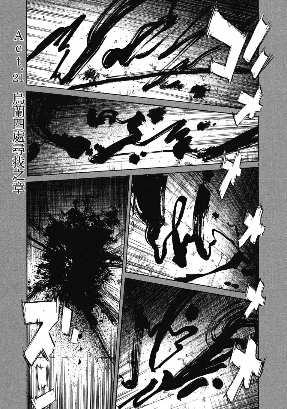 第123页