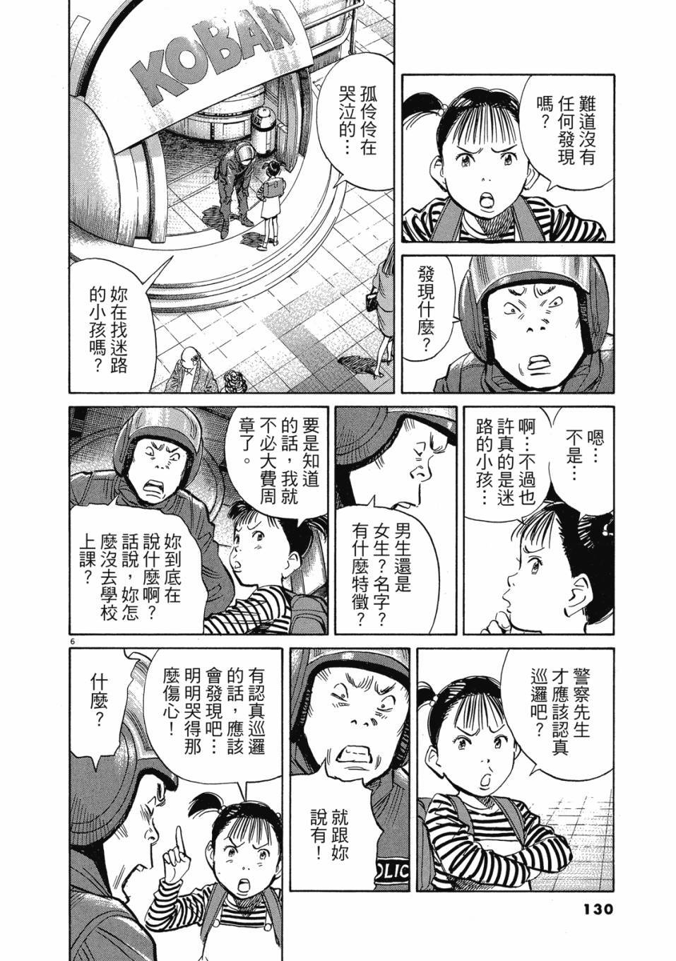 第128页