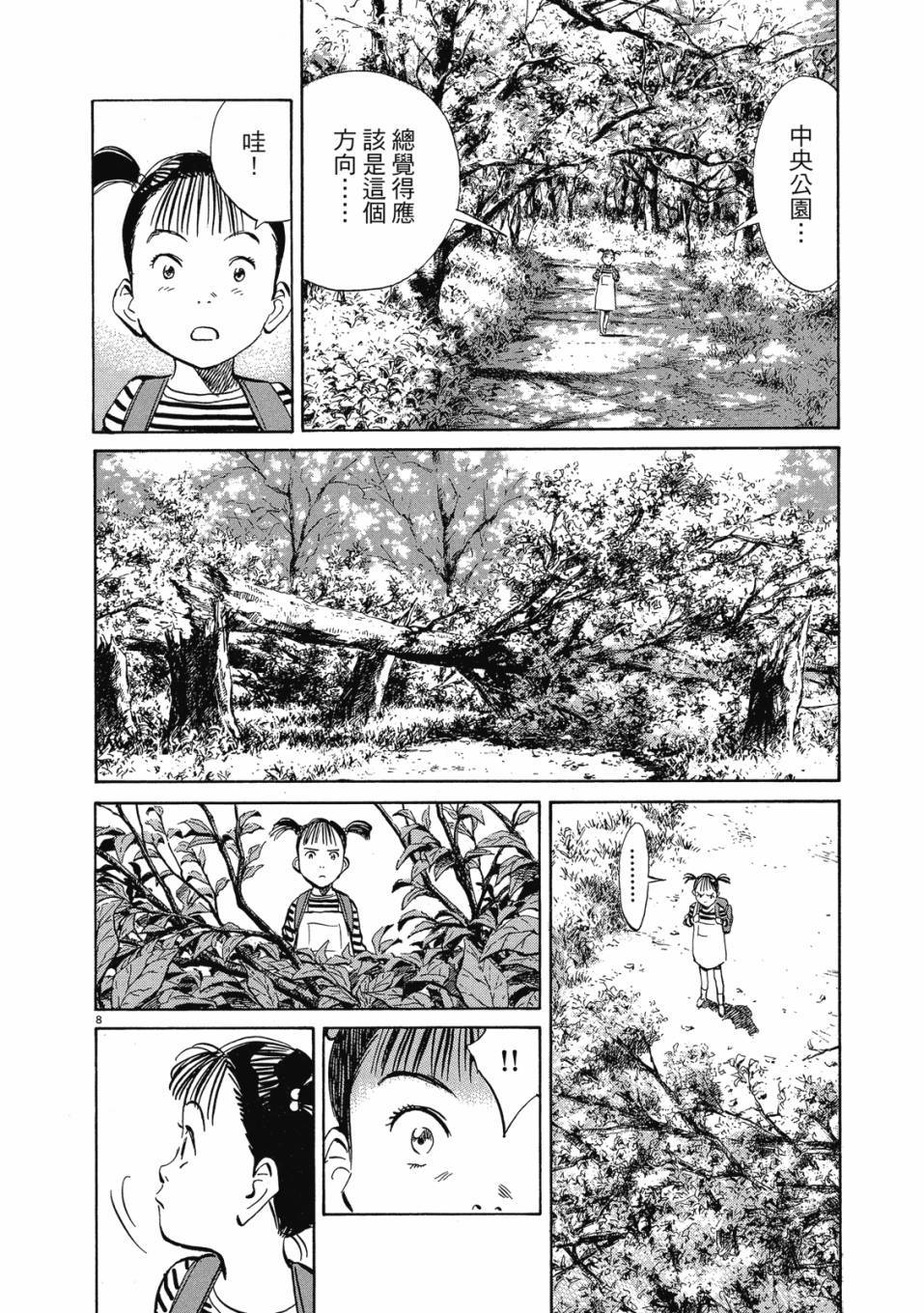 第130页