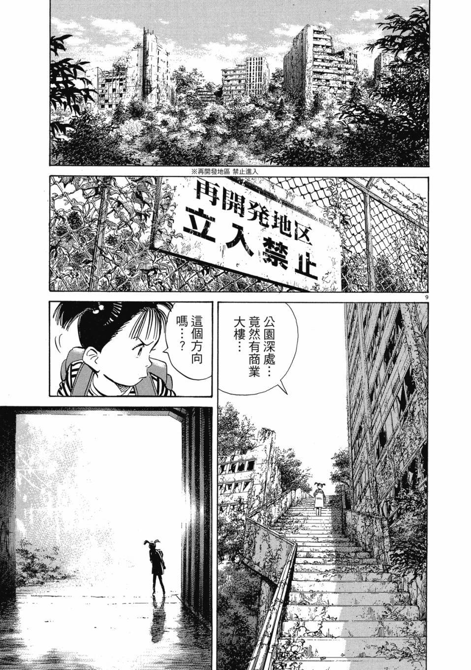 第131页