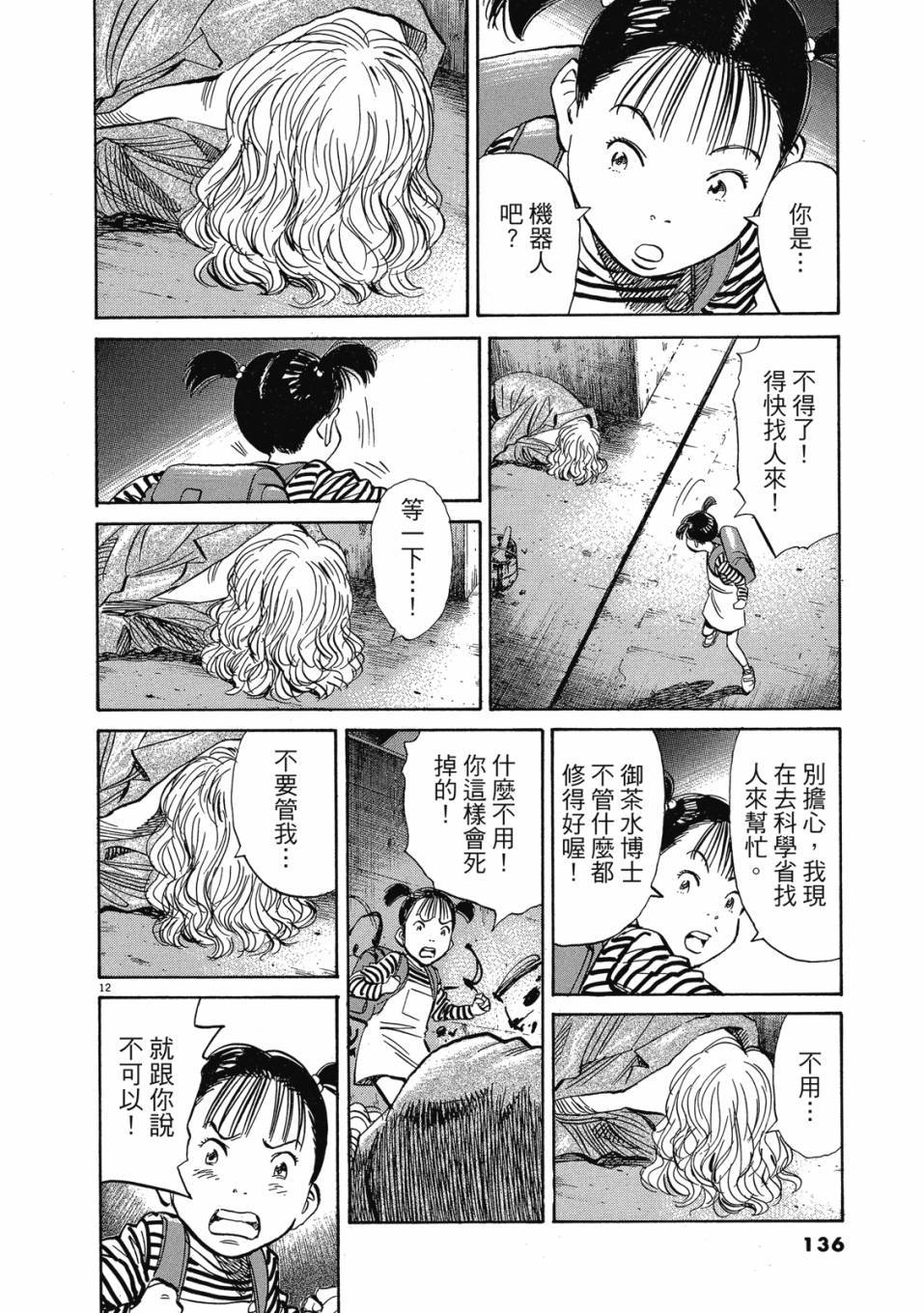 第134页
