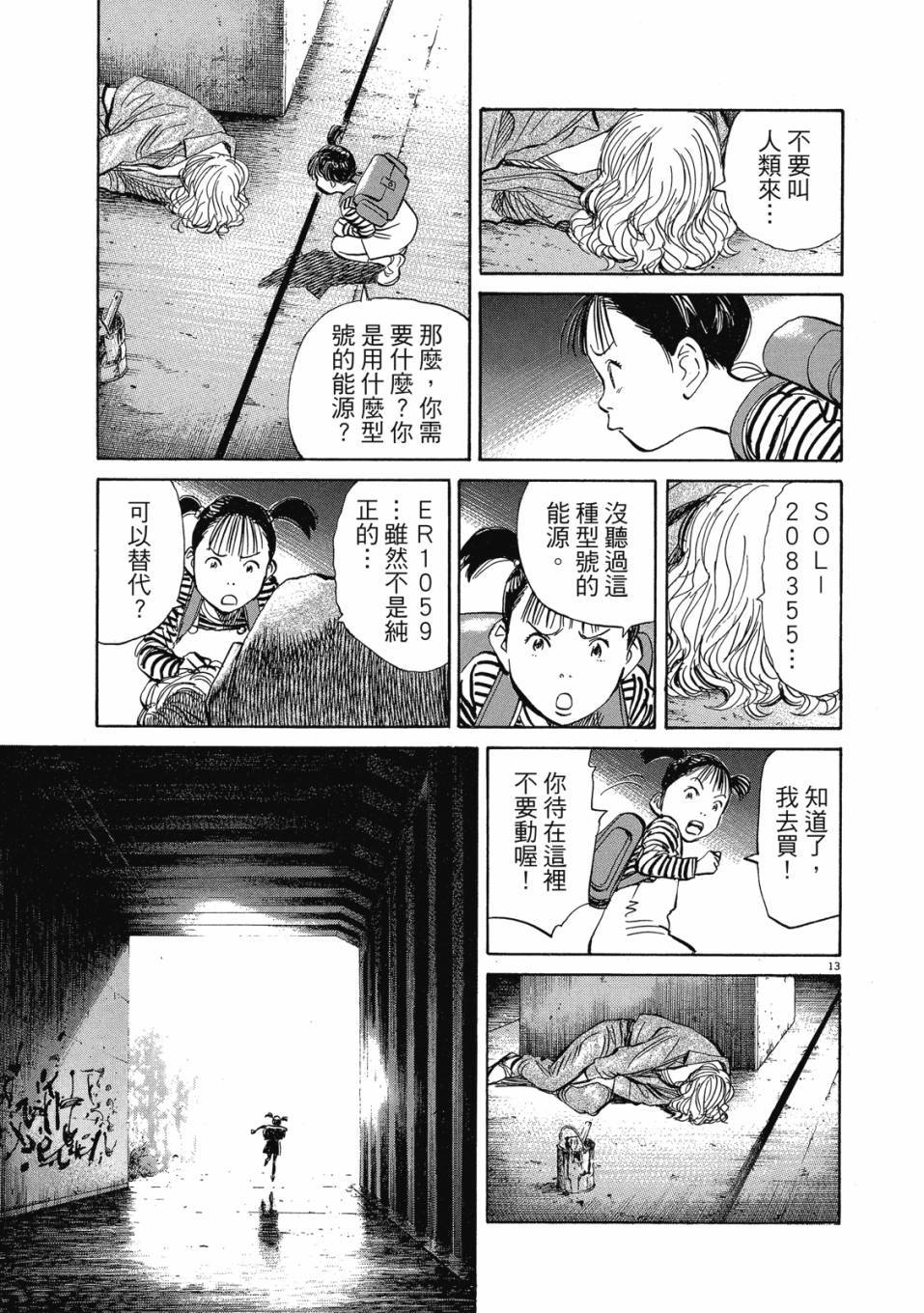 第135页