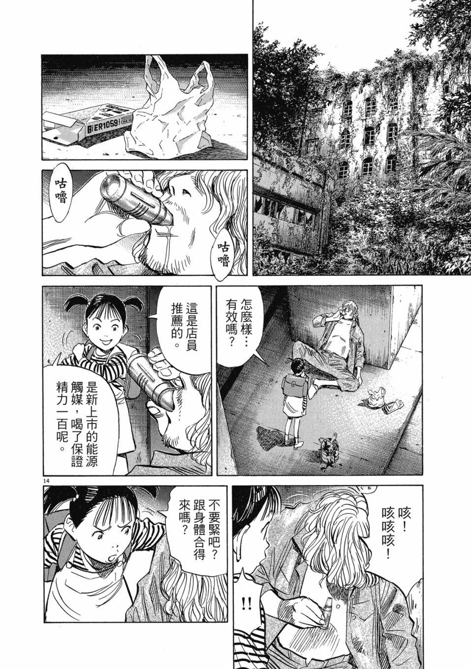 第136页
