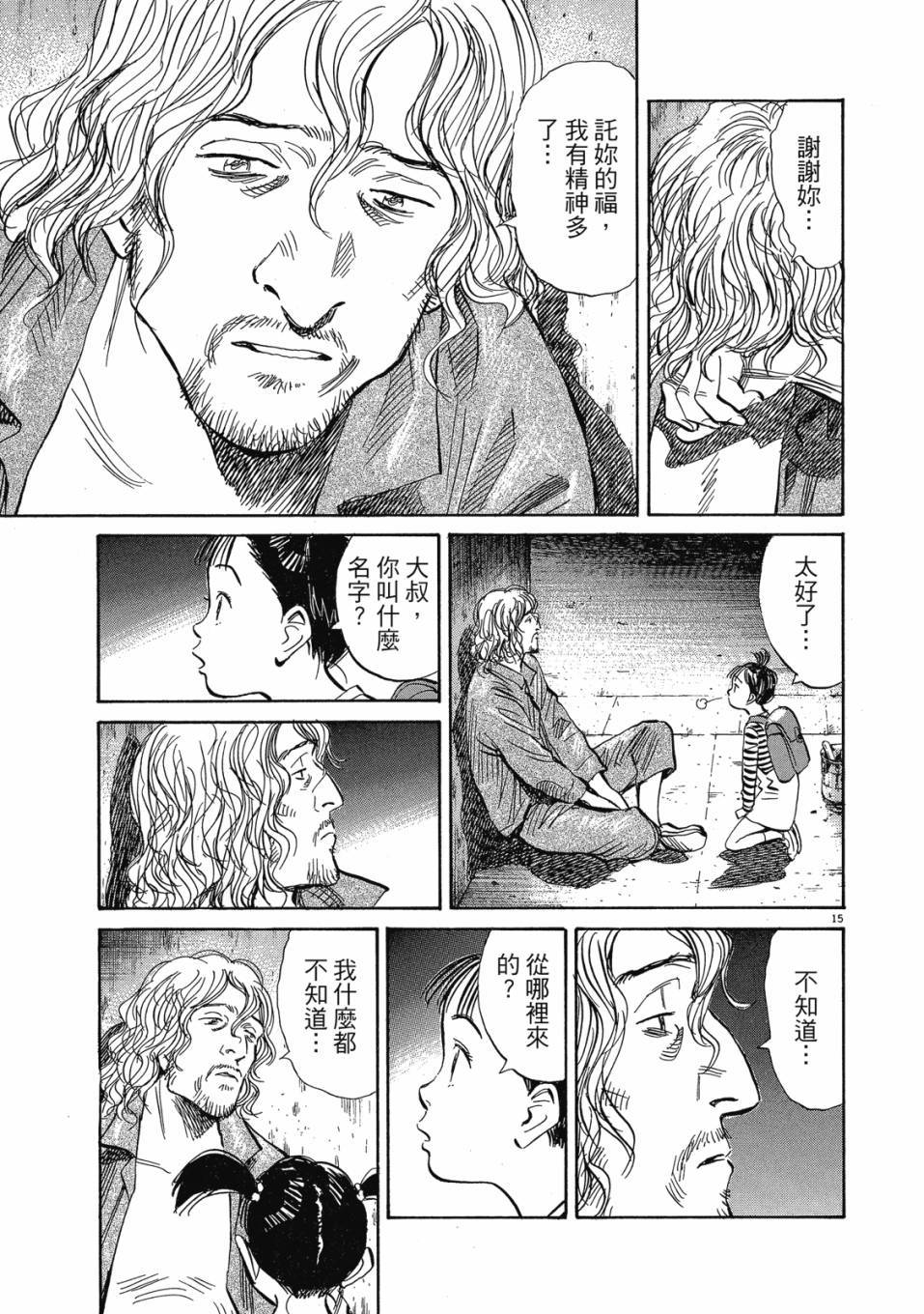 第137页