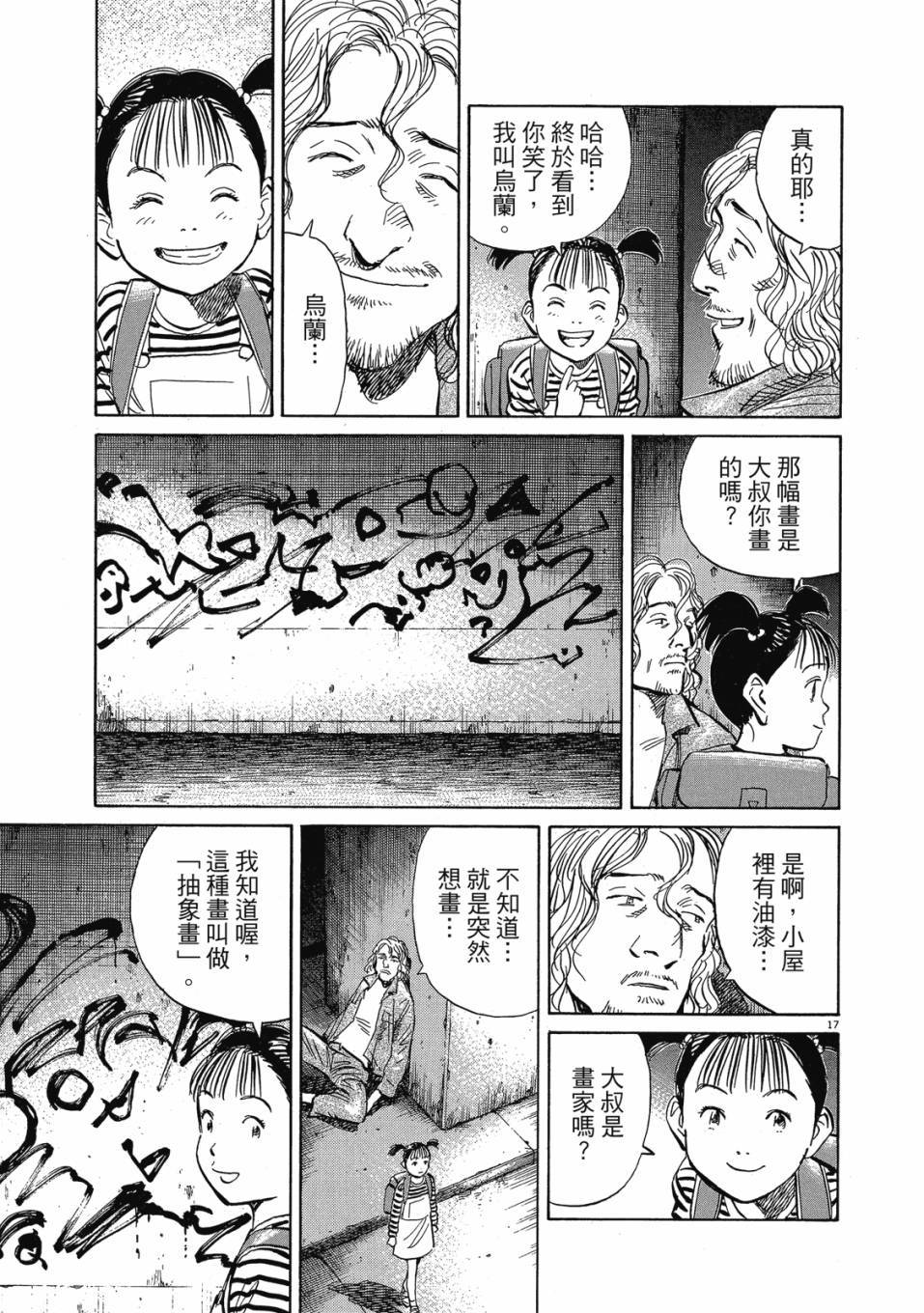 第139页