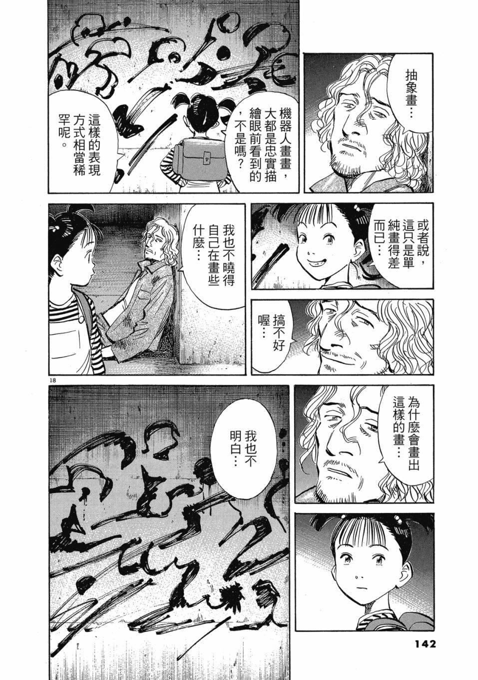 第140页