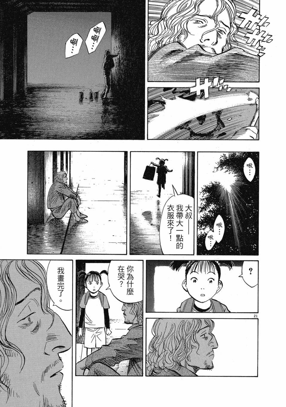第143页