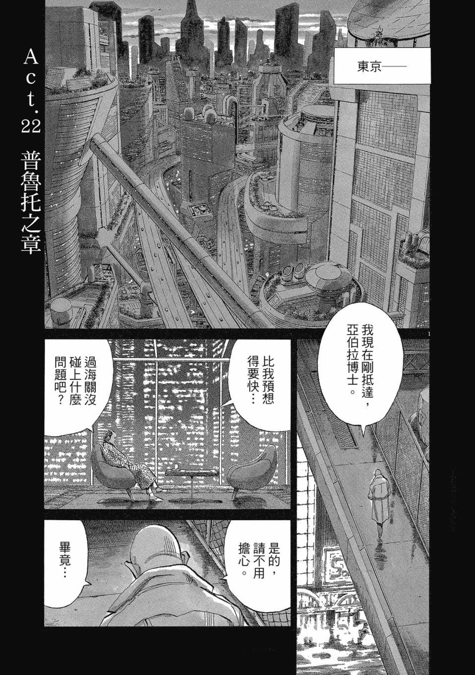 第147页