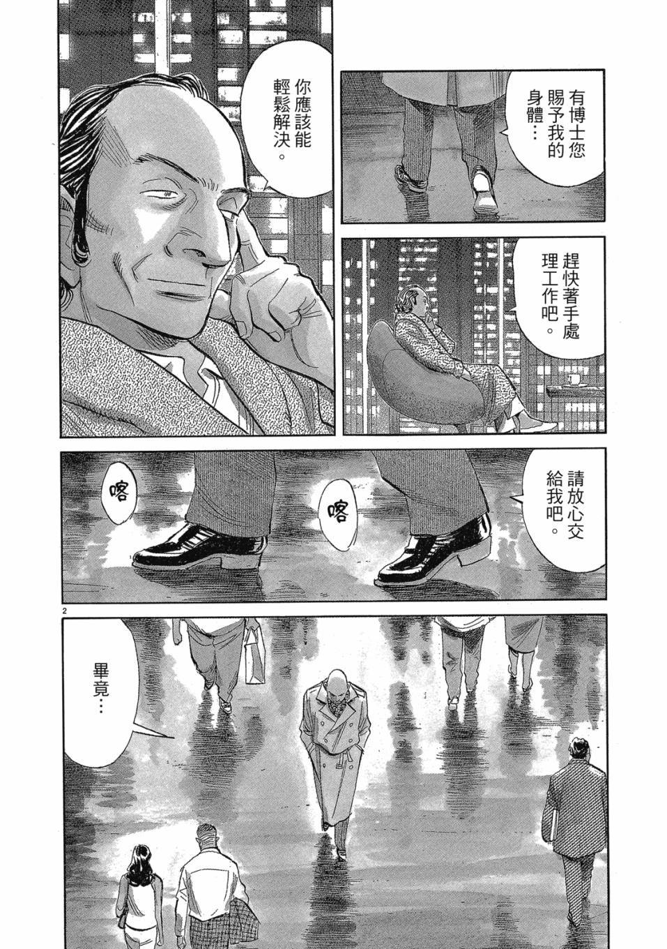 第148页