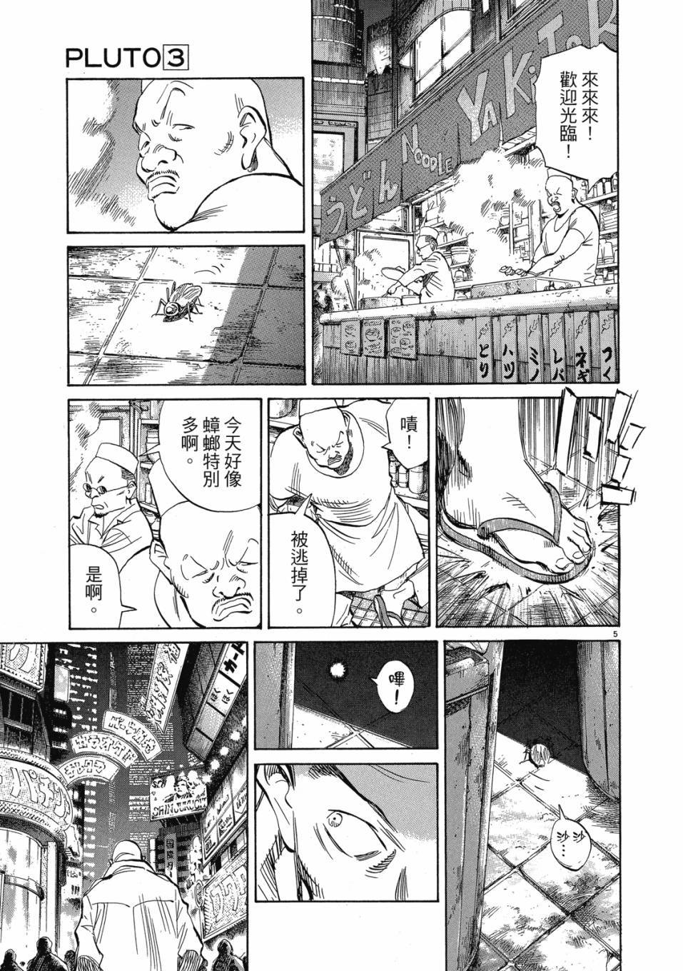 第151页